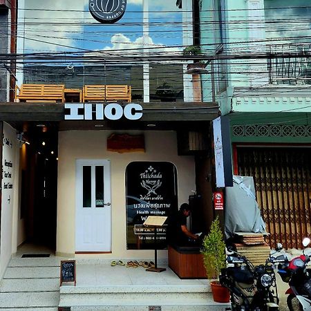 Ihoc - Phuket Oldtown Hotel Ban Lo Long Bagian luar foto